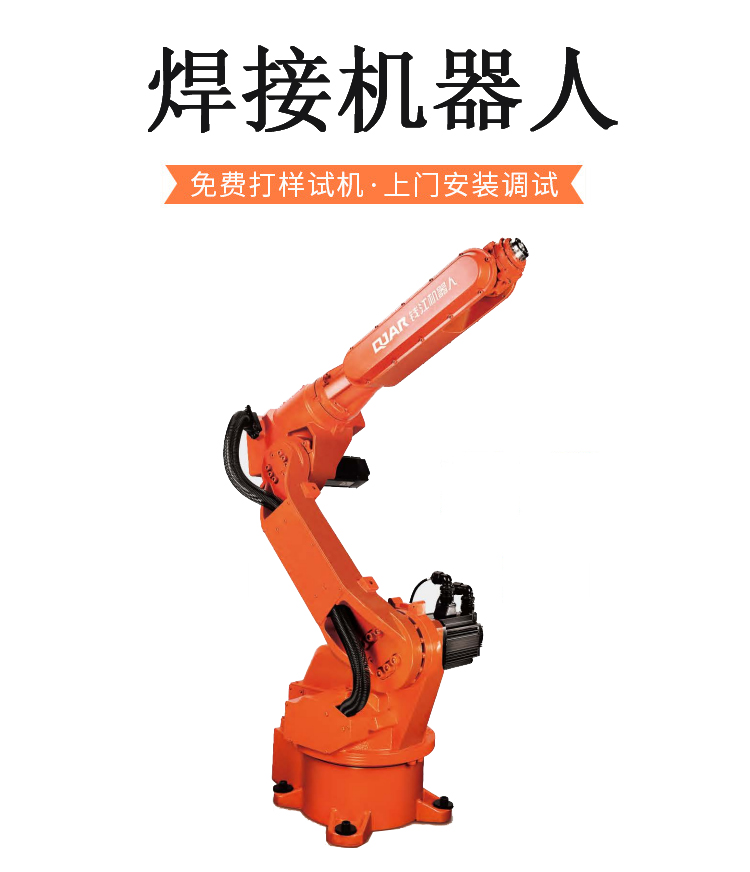 西安森达焊接机器人_焊接机器人焊接工艺选定 西安森达焊接机器人_焊接机器人焊接工艺选定